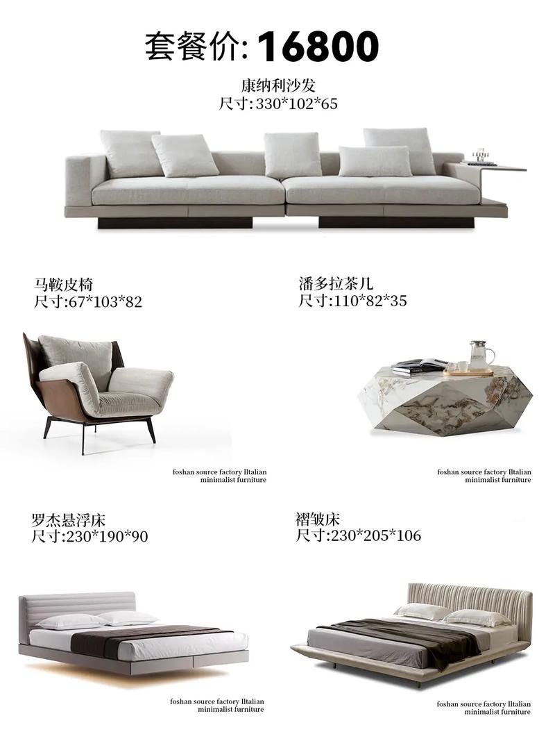 佛山家具工厂,全屋家具这里都有#意式极简家具 #网红沙发 #
