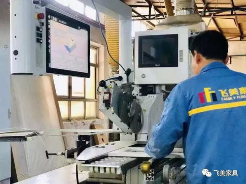 走进飞美家具工厂 零距离 开启品质见证之旅
