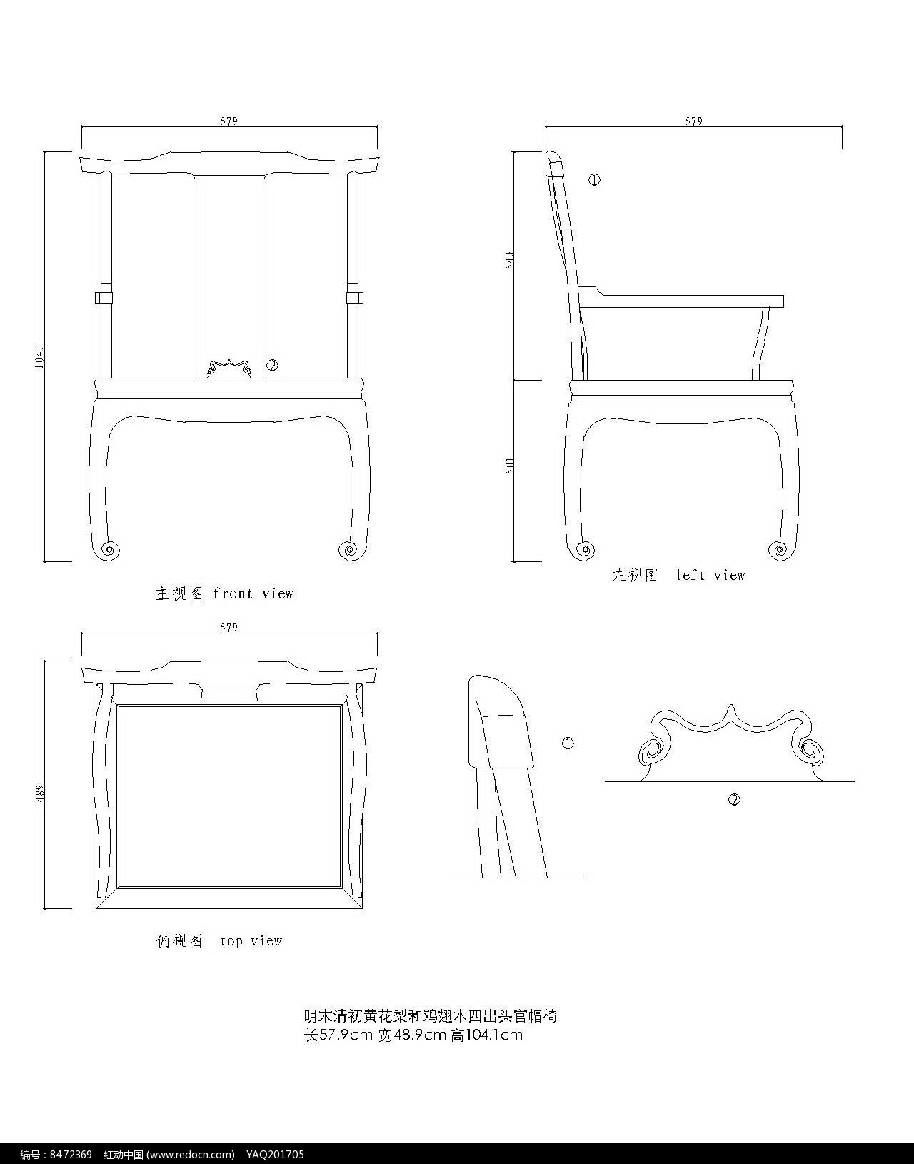 椅子的三视图的简笔画 简笔画图片大全-普车都